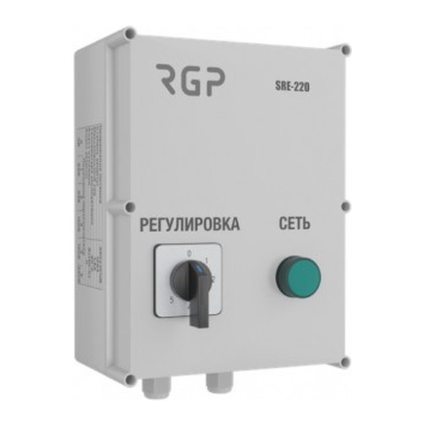 Регулятор 5-ступенчатый RGP SRE-220-14