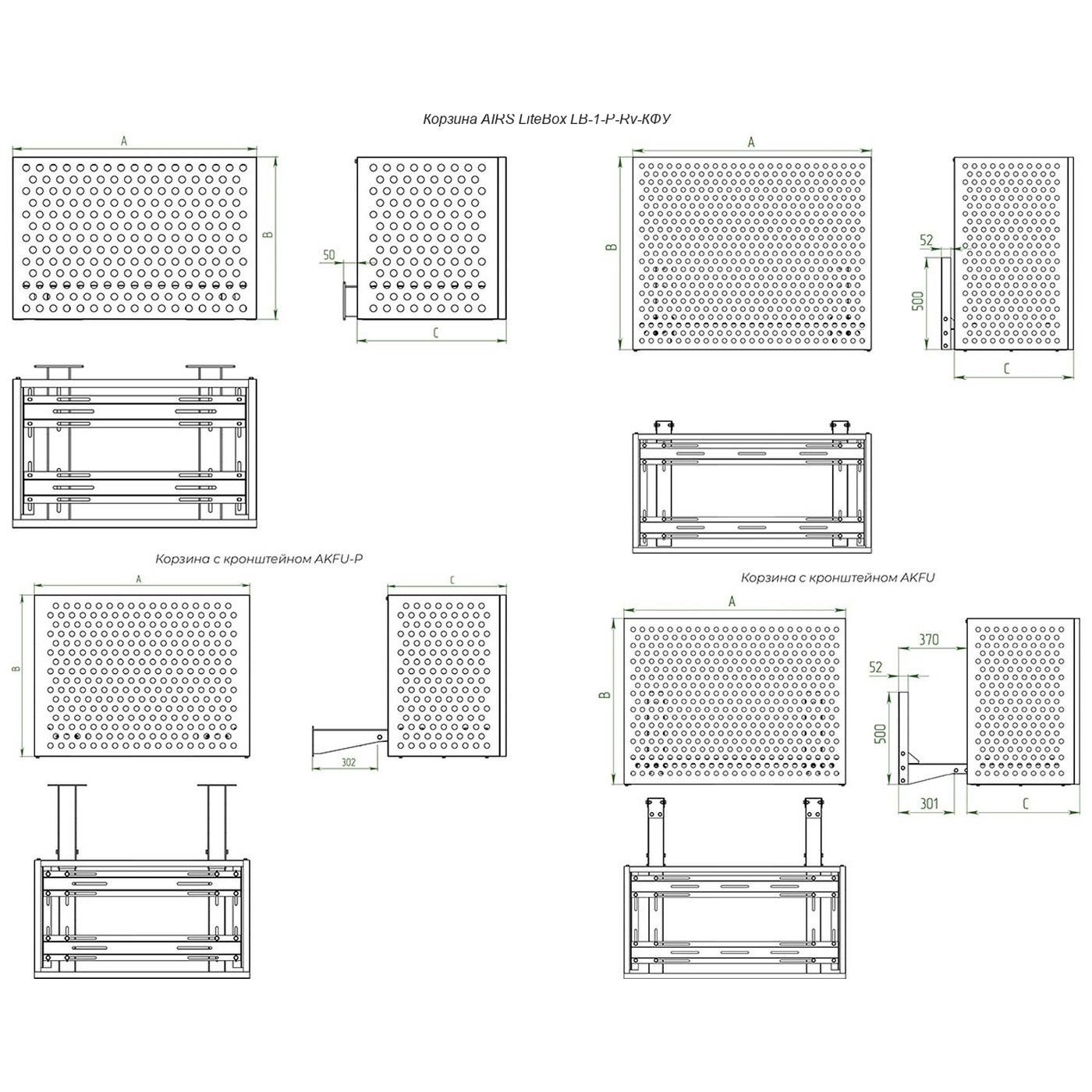 Корзина AIRS LiteBox для вентфасада 900х600х550 LB-1-P-Rv-КФУ