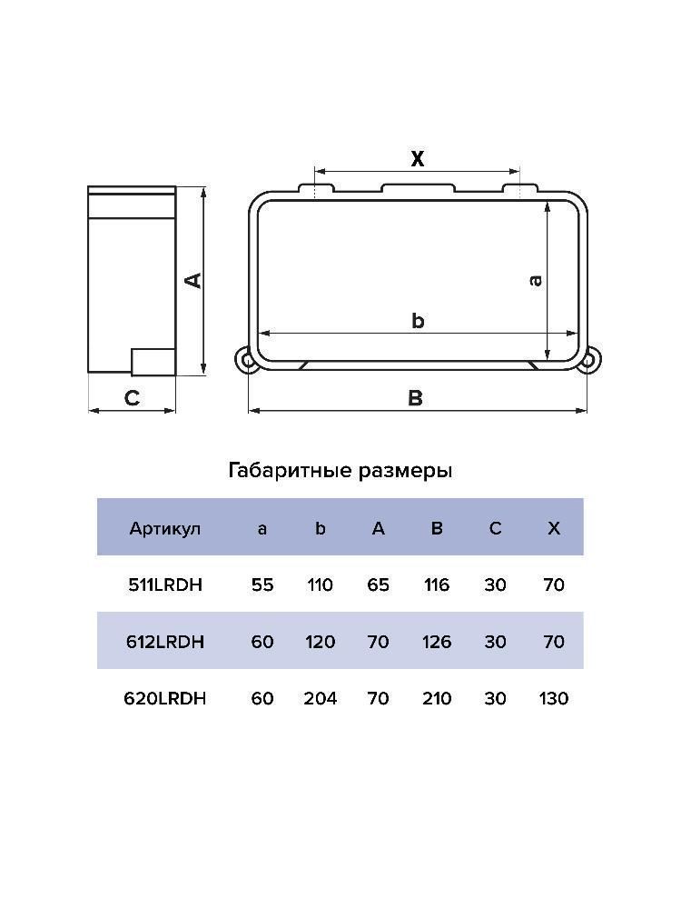 Держатель LRDH 60х120 пластик ERA
