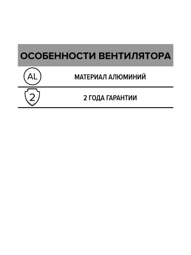 Вентилятор радиальный ARGEST 140 увеличенный статор 220V 2полюс алюминий ERA PRO